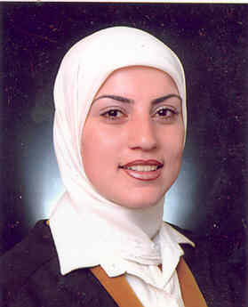 صورة ايلين عزت كامل يعقوب