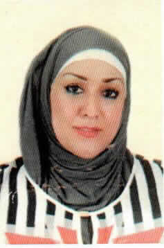 صورة رشا محمد اسماعيل العزي