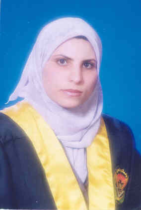 صورة ديمه جميل محمود حتاملة