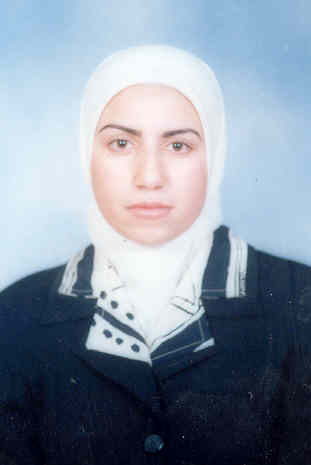 صورة رنا علي محمود تيم