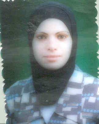 صورة لينا عزيز محمود نصر الله