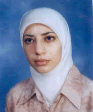 صورة نهلا عبد القادر احمد المومني