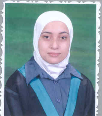 صورة عائشه مفلح احمد ابو زيد