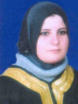 صورة اريج فرحان هولة حجازي