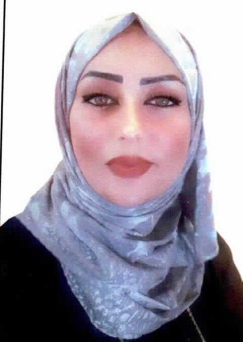 صورة سهام ايوب يوسف الطحان