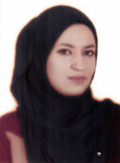 صورة دينا علي محمد الجراح