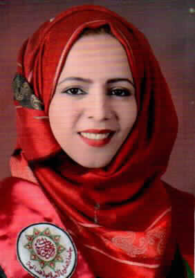 صورة لينا اسحق احمد الحمد