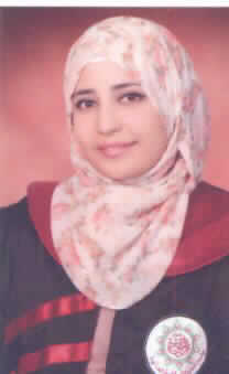 صورة نهى عافت عواد النعيمات