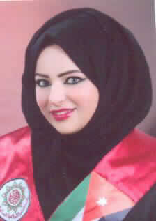 صورة اهداء ابراهيم محمد ابو ريشه
