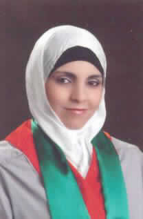 صورة زهره خميس جمال عز
