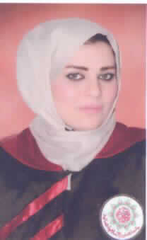 صورة عبير سمير محمد عيسه