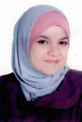 صورة دانا عماد اسماعيل النجار