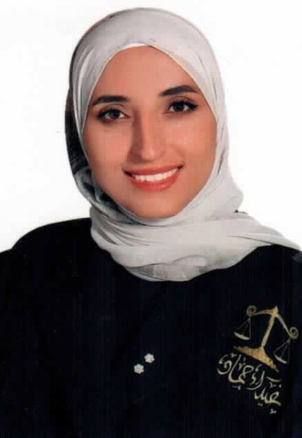 صورة غيداء يوسف سلامه حماد
