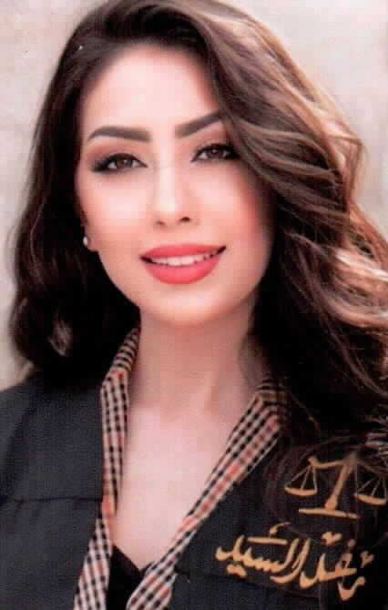 صورة رغد قاسم محمد خير السيد