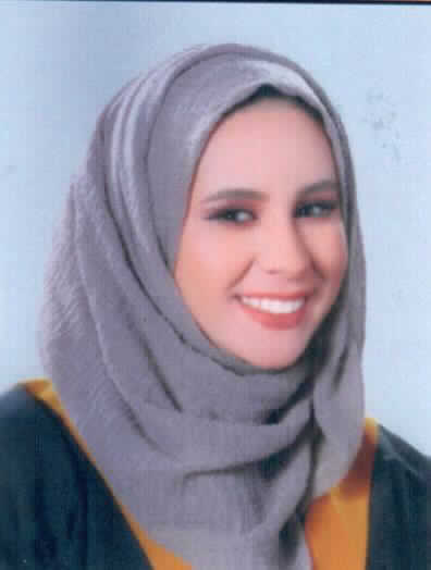 صورة ندين اياد محمد البيشاوي