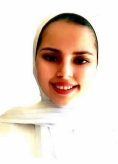 صورة سجى عقاب سالم الشاهين