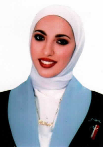 صورة هديل ابراهيم حسني ابو فاره