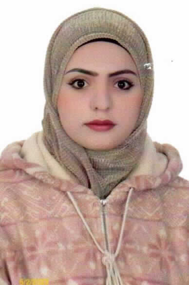 صورة روزالين سمير ابراهيم الزغول