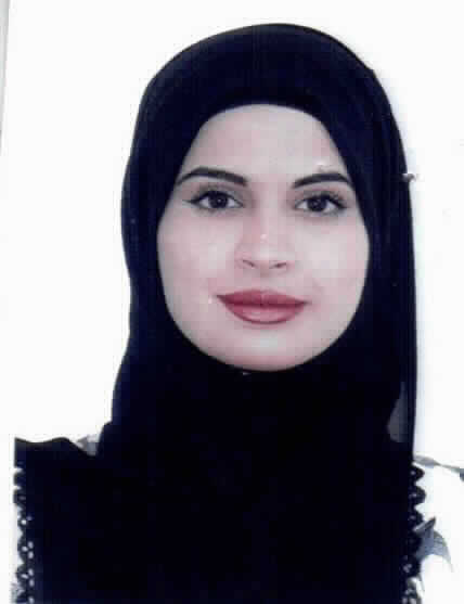 صورة سوار العسل باسل حسن حماد
