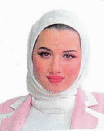 صورة رؤى هاني صبحي ابو اصبيح