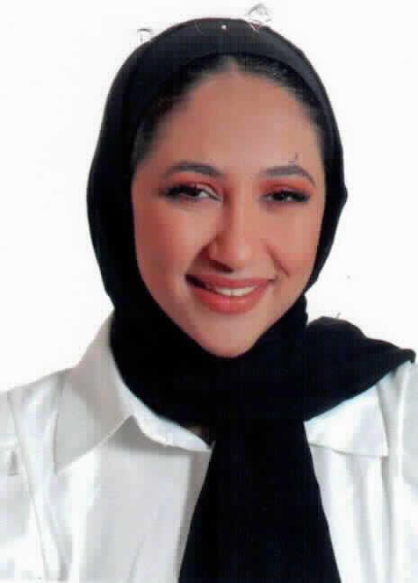صورة رهف اشرف محمد العمره