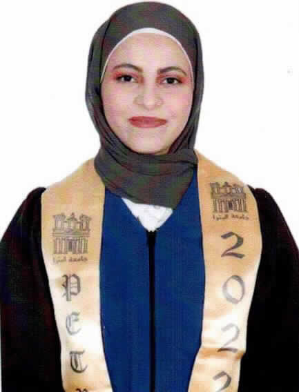 صورة شهد محمود حمد الزيره