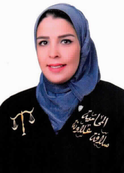صورة سلافه ربحي محمد علاونه