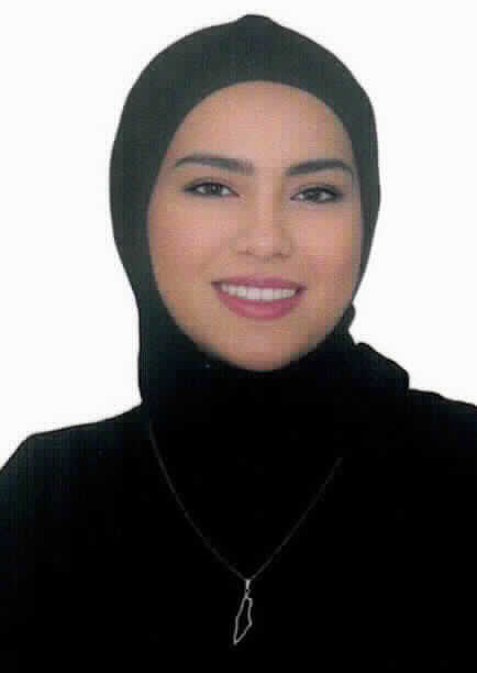 صورة آمال محمد علي الخليل