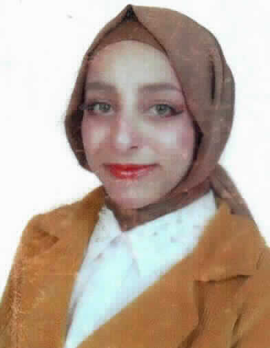 صورة اريج عبد الباسط جميل عبد الجليل