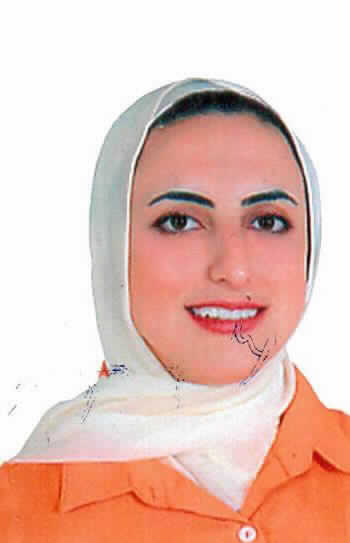 صورة لينا وليد محمد العبيني