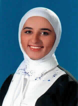 صورة شهد محمد عبد الكريم الهميسات