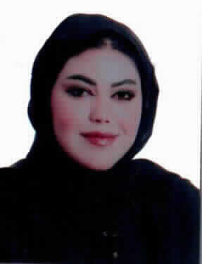 صورة بسمه غالب عيد الحديد