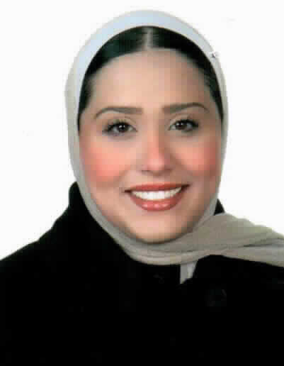 صورة ليان نايف خلف المصري