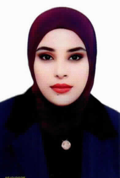 صورة ضحى عمر مصطفى الصويتي