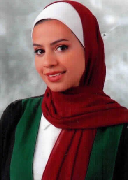 صورة راما حسن حسني ابو طربوش
