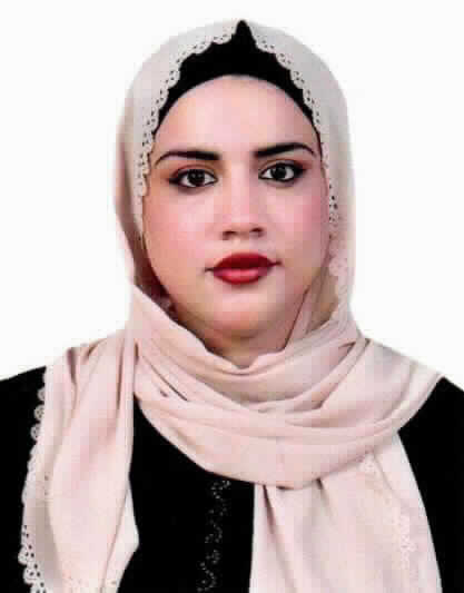 صورة ديما عبد الملك محمد الرواشده