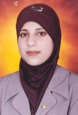 صورة رشا وحيد عبد المجيد الخطيب