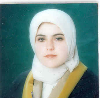صورة غدير عيسى محمود زامل