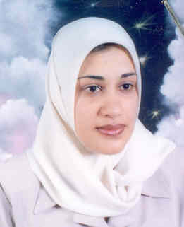 صورة اريج ابراهيم تركي الحاسي