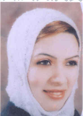 صورة مريم حسين سمور المساعيد